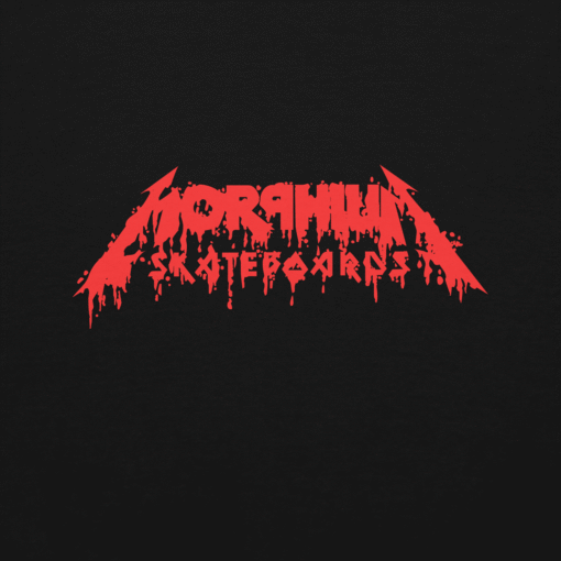 bloodmetal-hoodie-blk-2.png